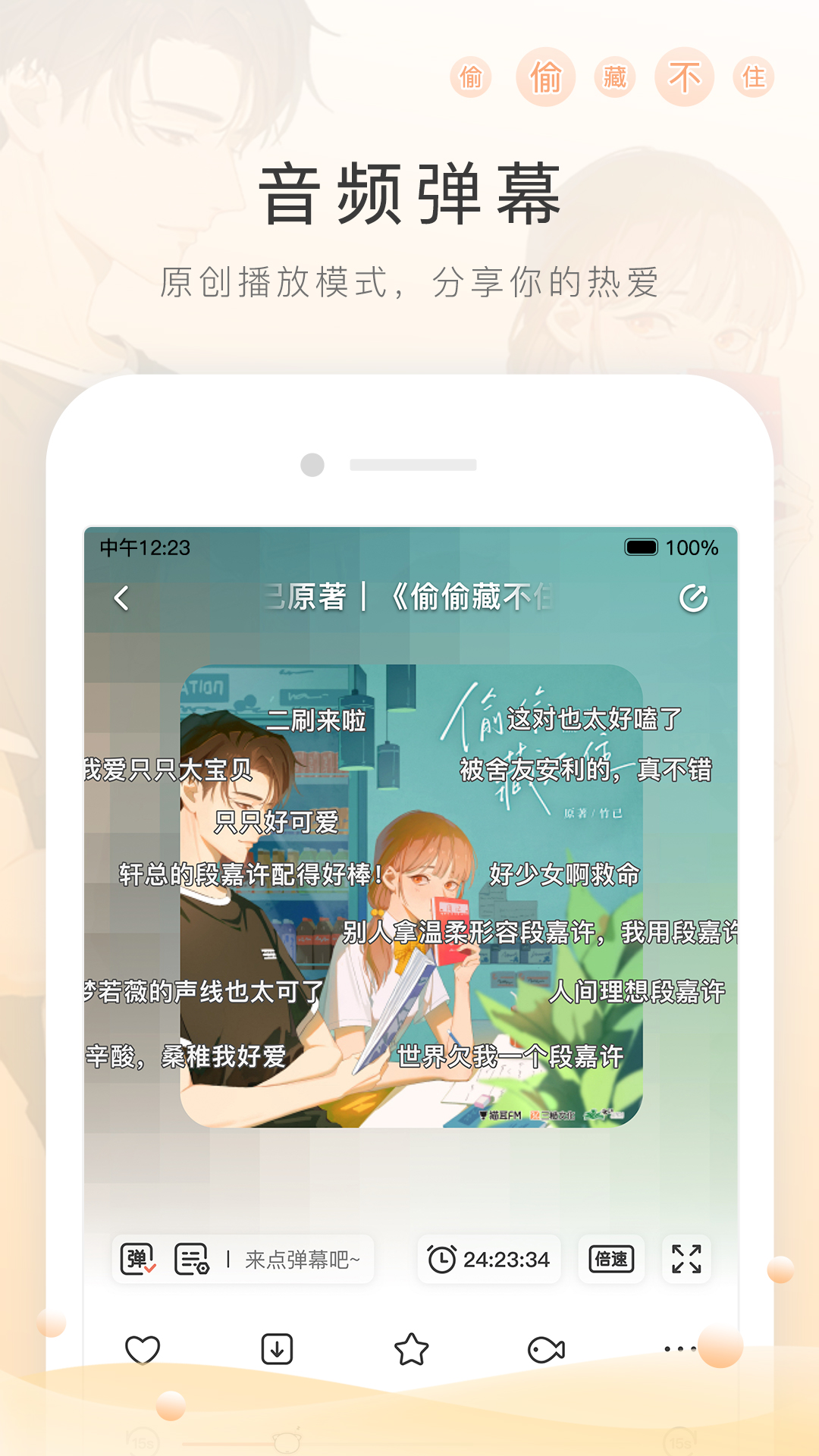 哈尔滨碧凡截图