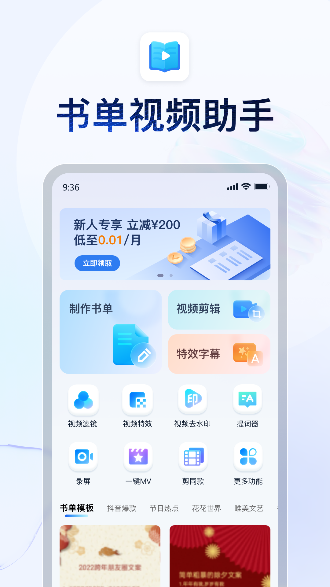 高考结束后小城和父母去北京旅游截图