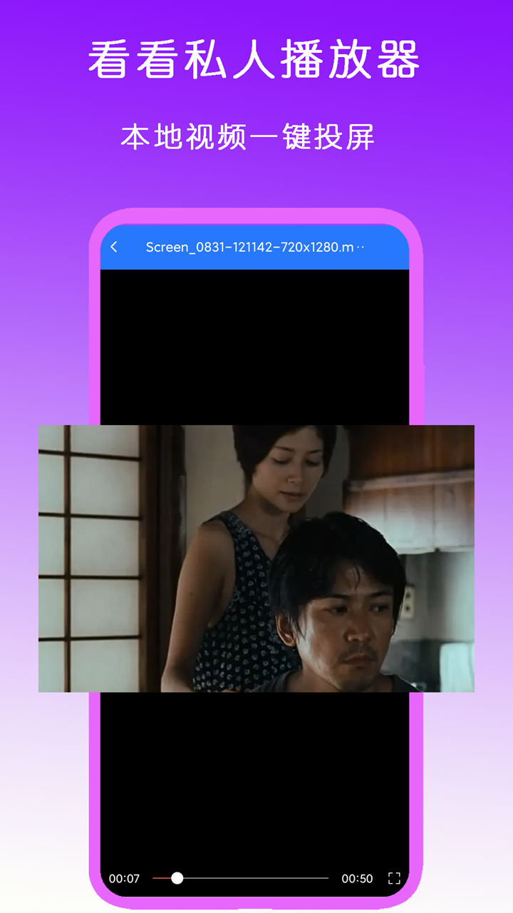异世之旅女尊是谁截图