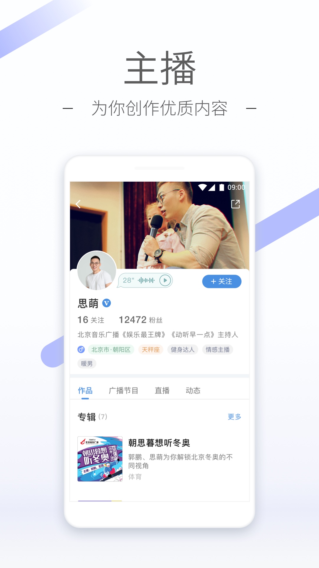 桃鹿凯瑟琳截图