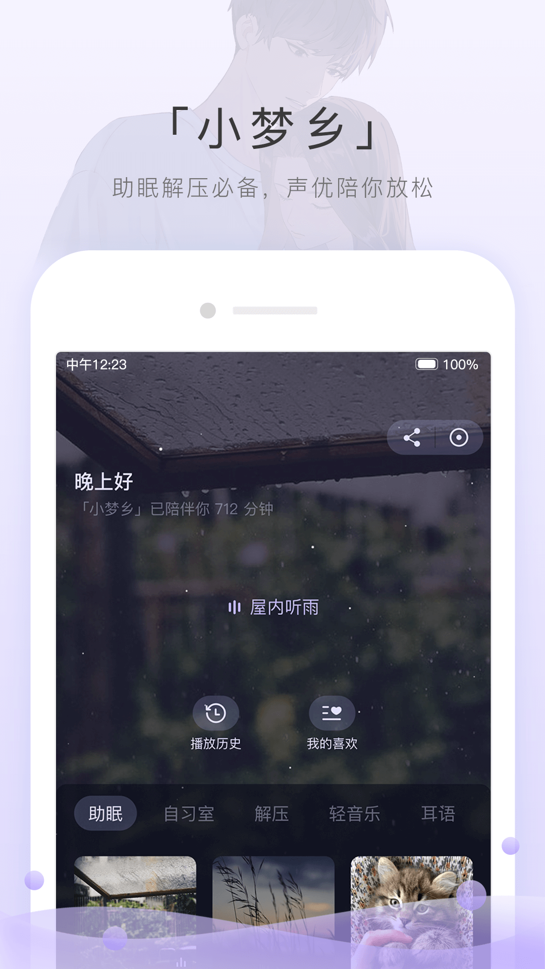汽修工待遇截图