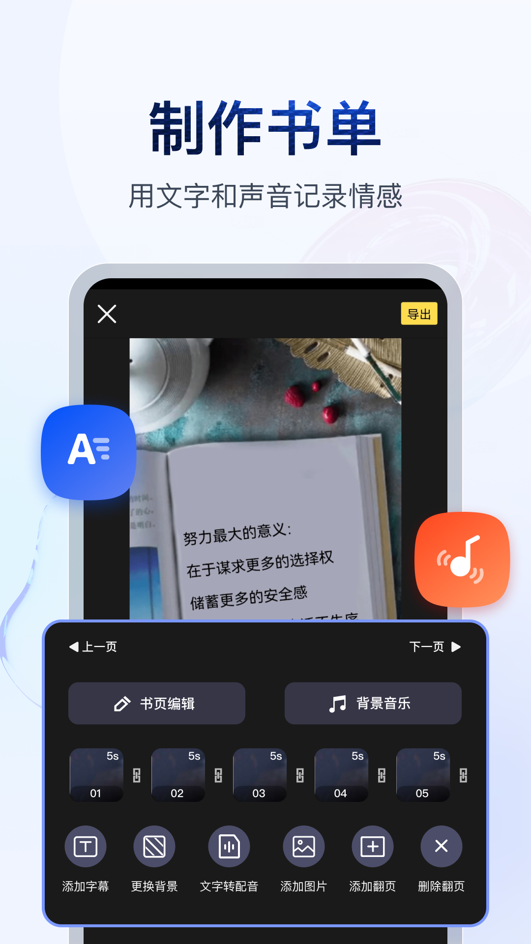 比较的近义词和反义词截图