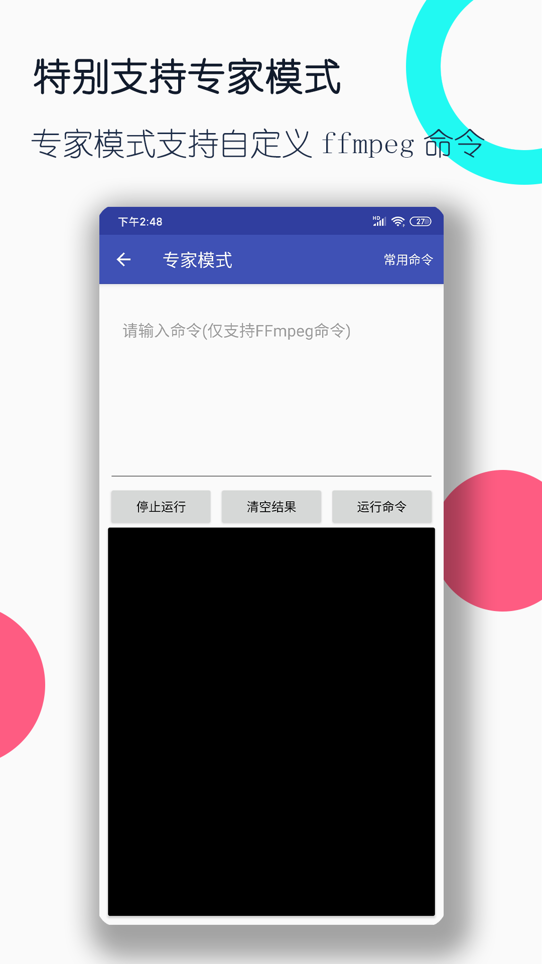 女s男m视频网站踩踏截图
