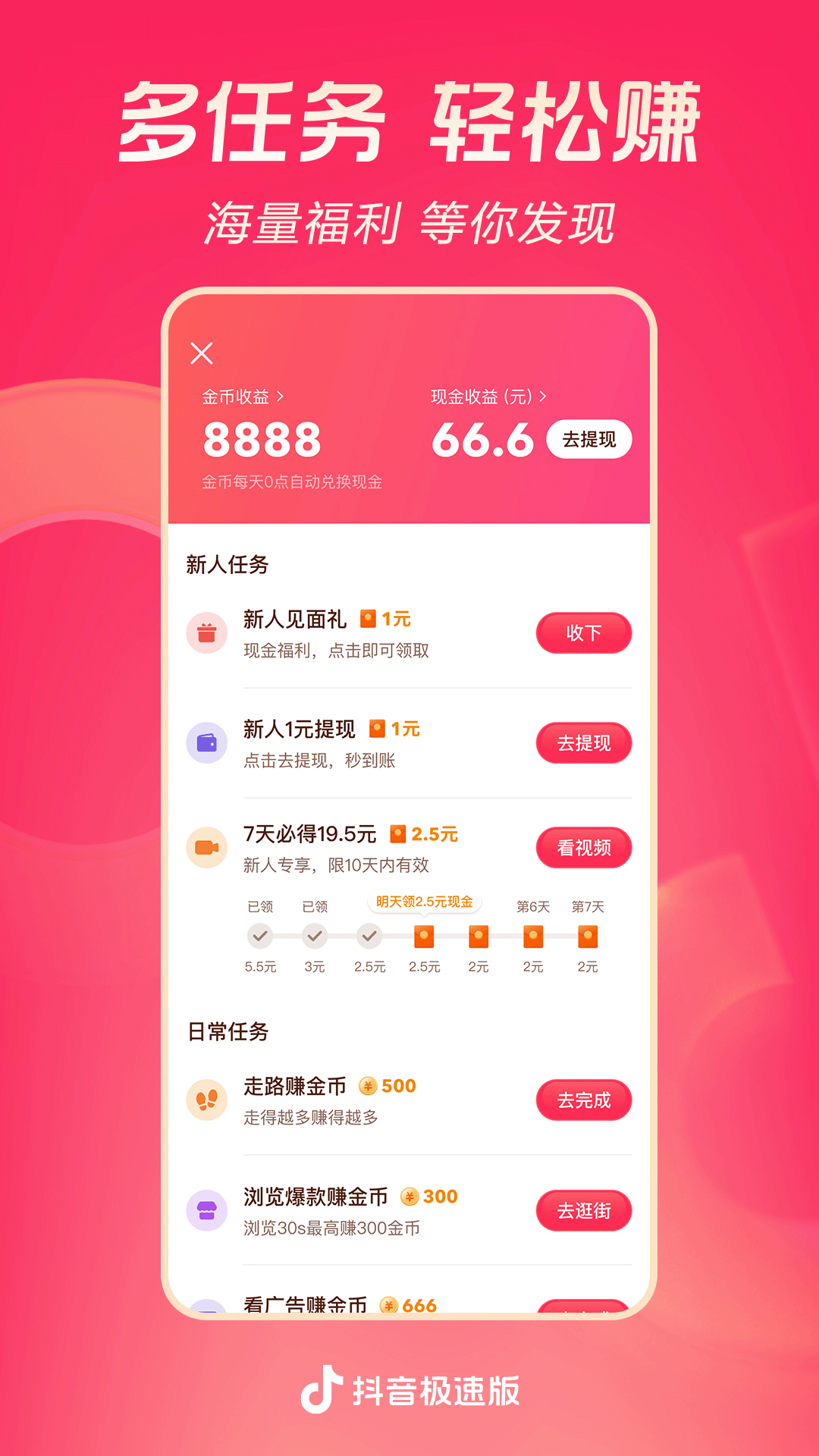美脚深喉截图