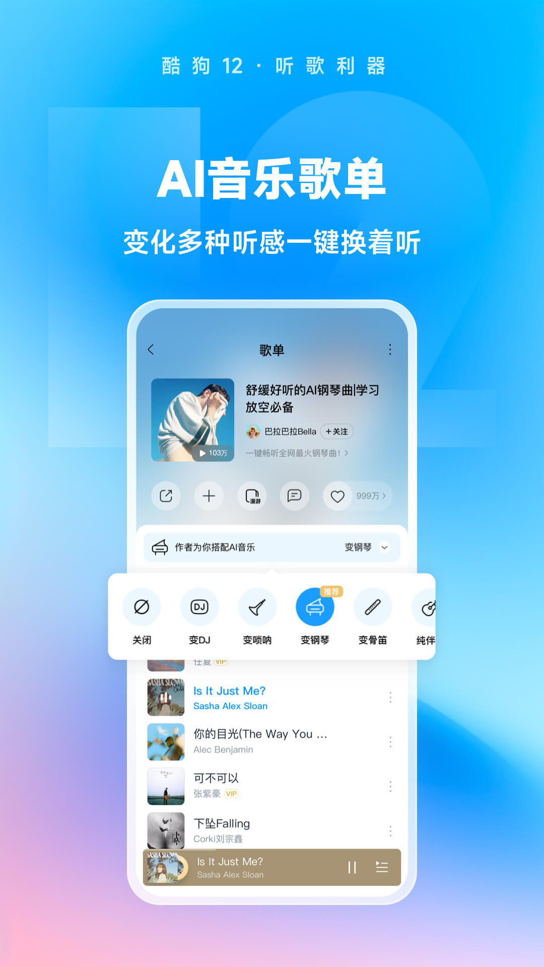 优美 女王踩踏截图