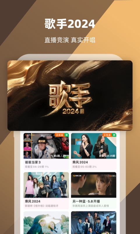 美脚深喉截图