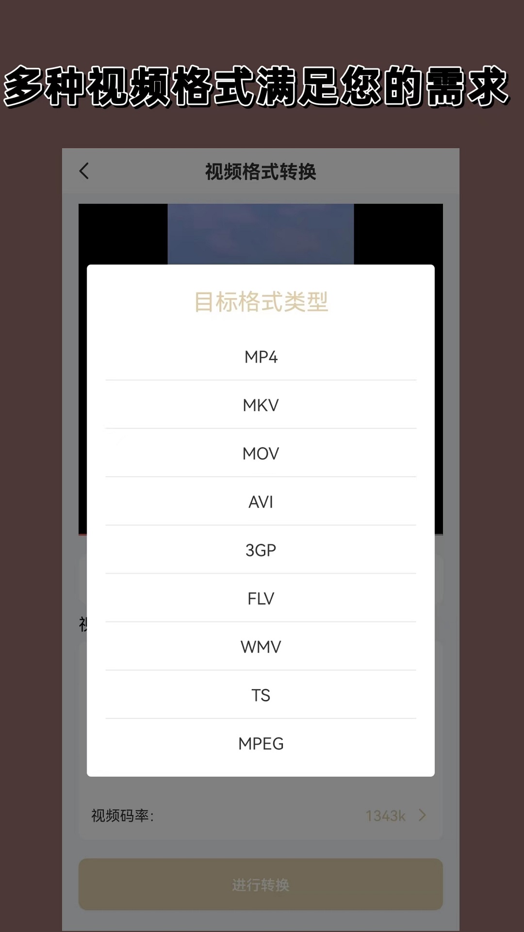 比较的近义词和反义词截图