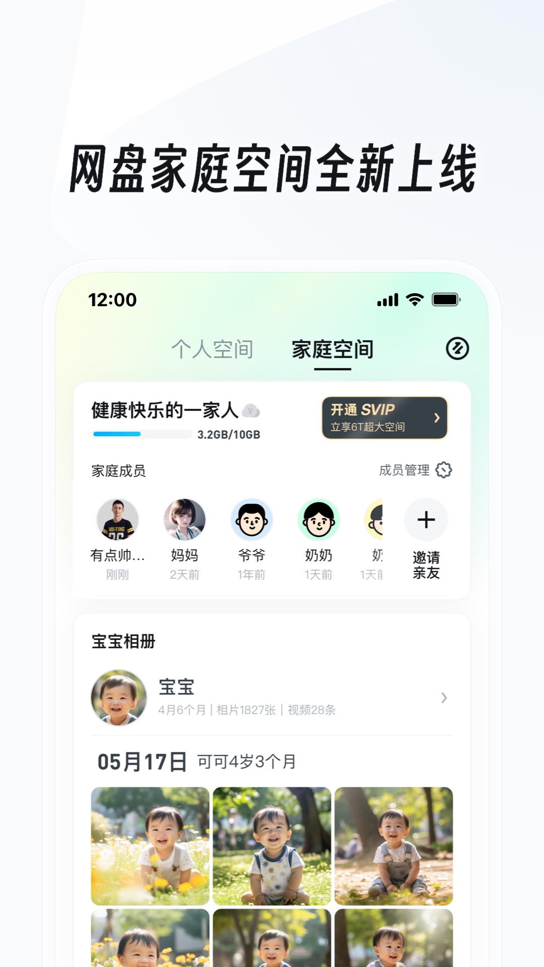 leyla脚耳光免费视频截图