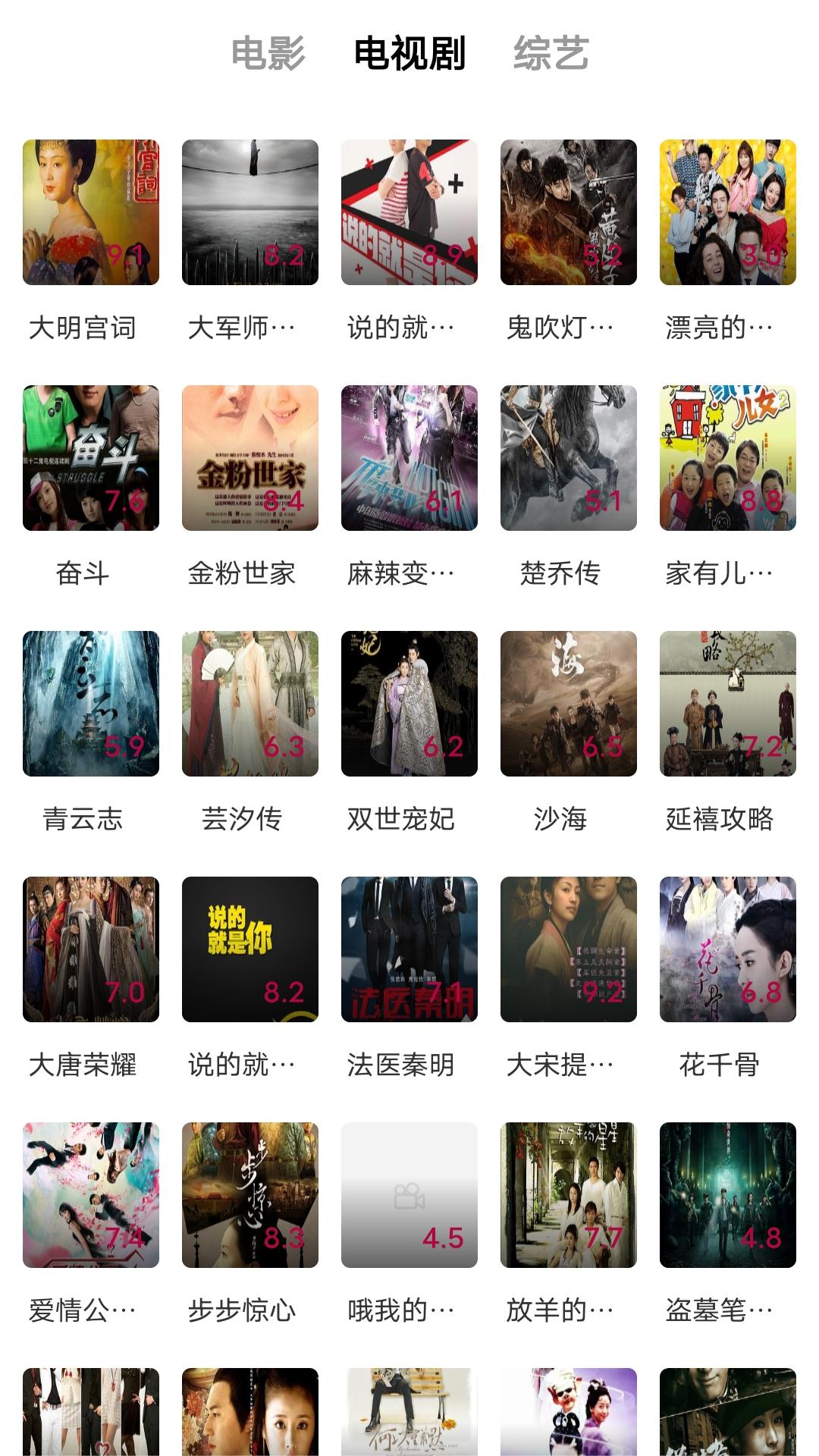 冷瑶女王虐男宠视频截图