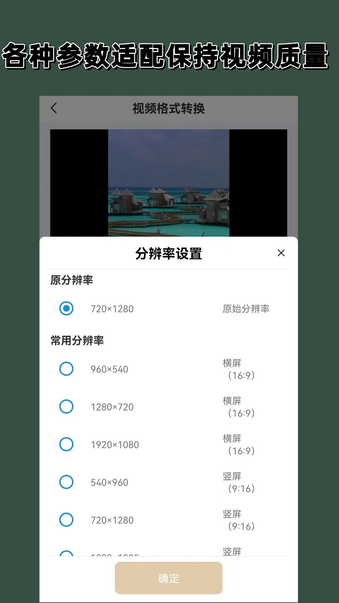 汽修工待遇截图