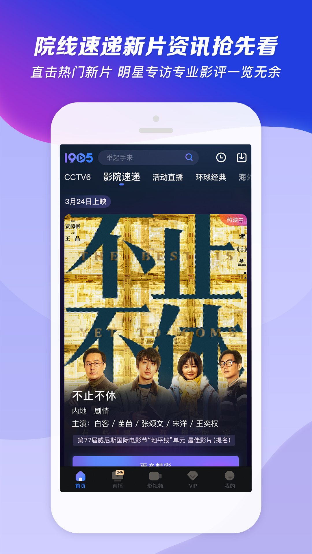 高考结束后小城和父母去北京旅游截图