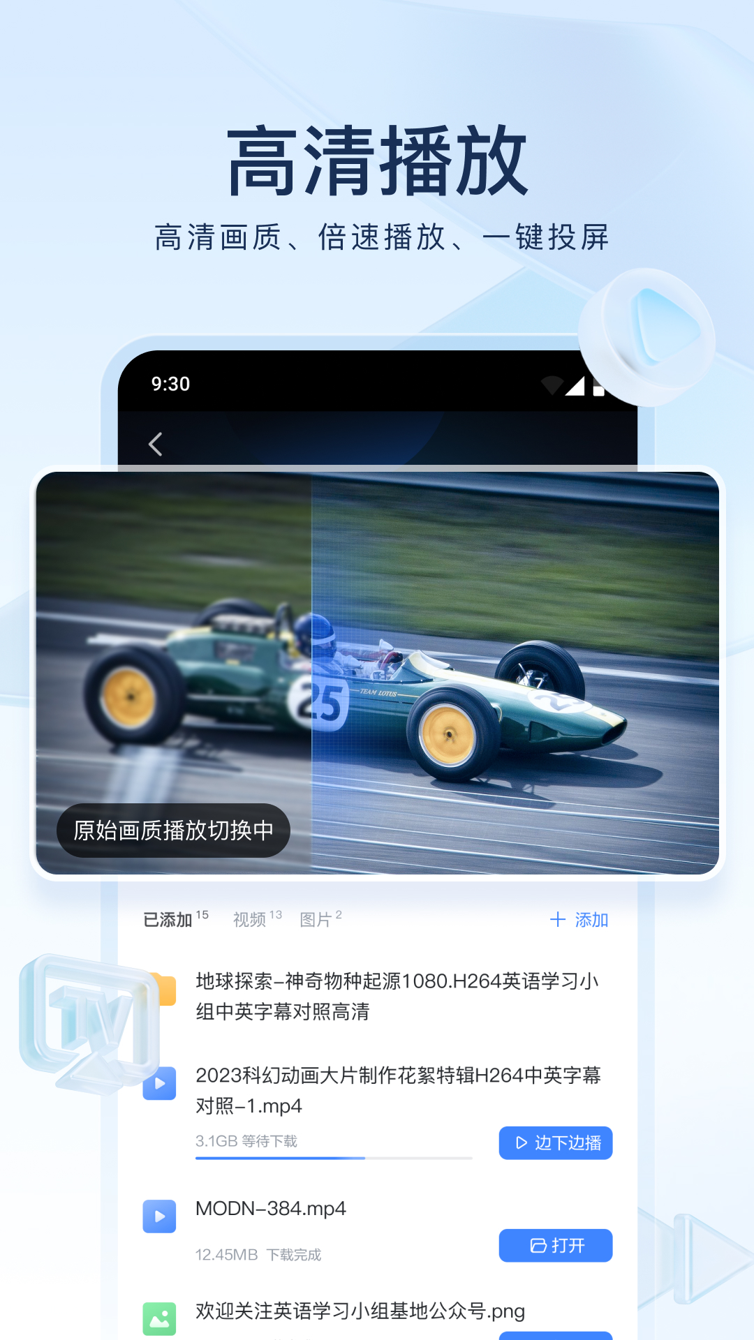 爱情中最残忍的几个真相截图