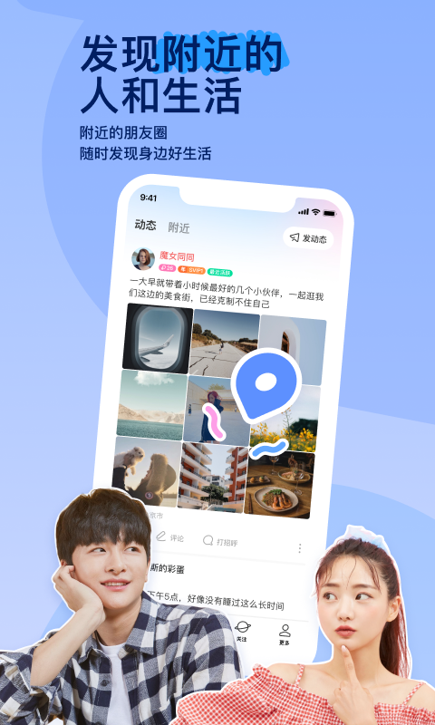 哈尔滨碧凡截图