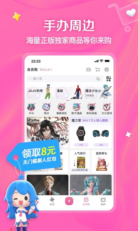 逃不过你截图