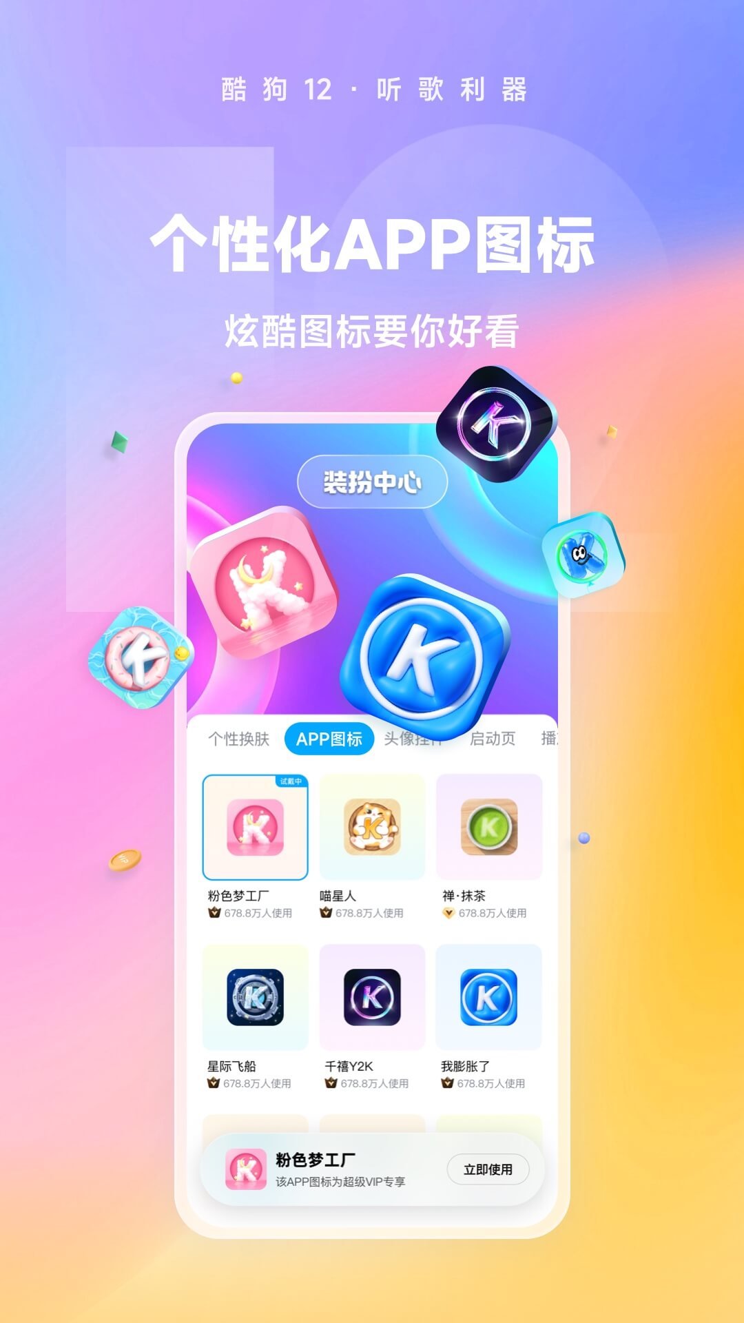 高考结束后小城和父母去北京旅游截图