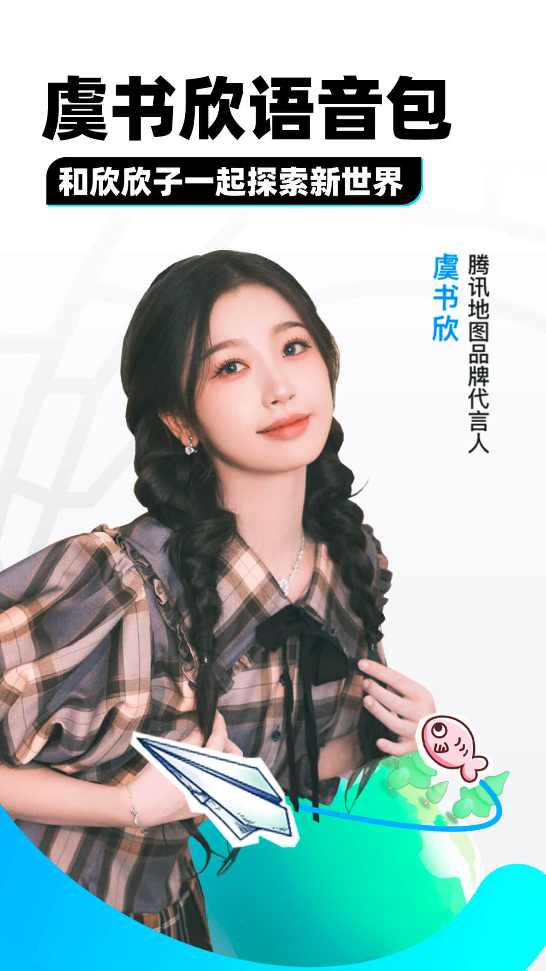 幼儿园标语大全选择最适合的截图