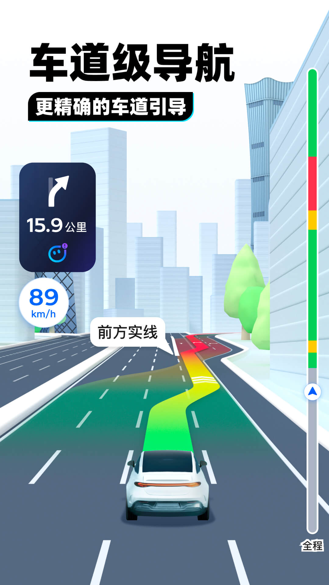 爱情中最残忍的几个真相截图