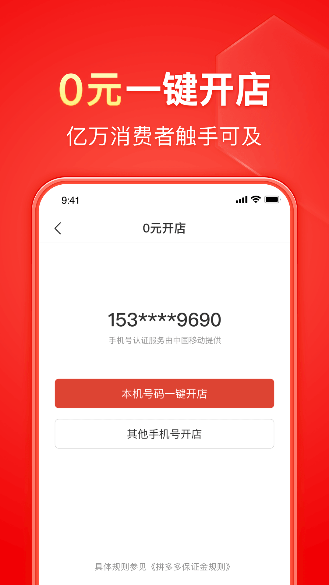 桃鹿凯瑟琳截图