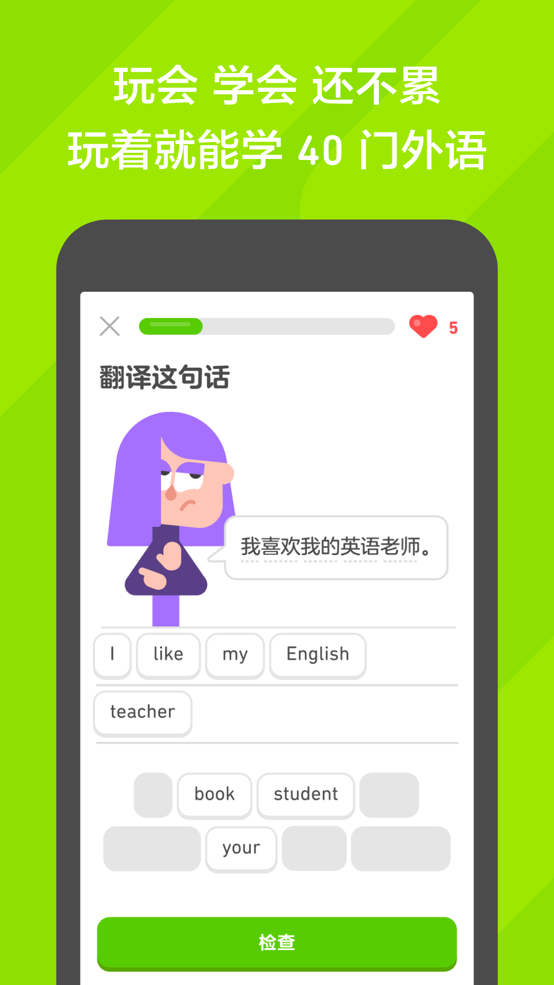 优美 女王踩踏截图