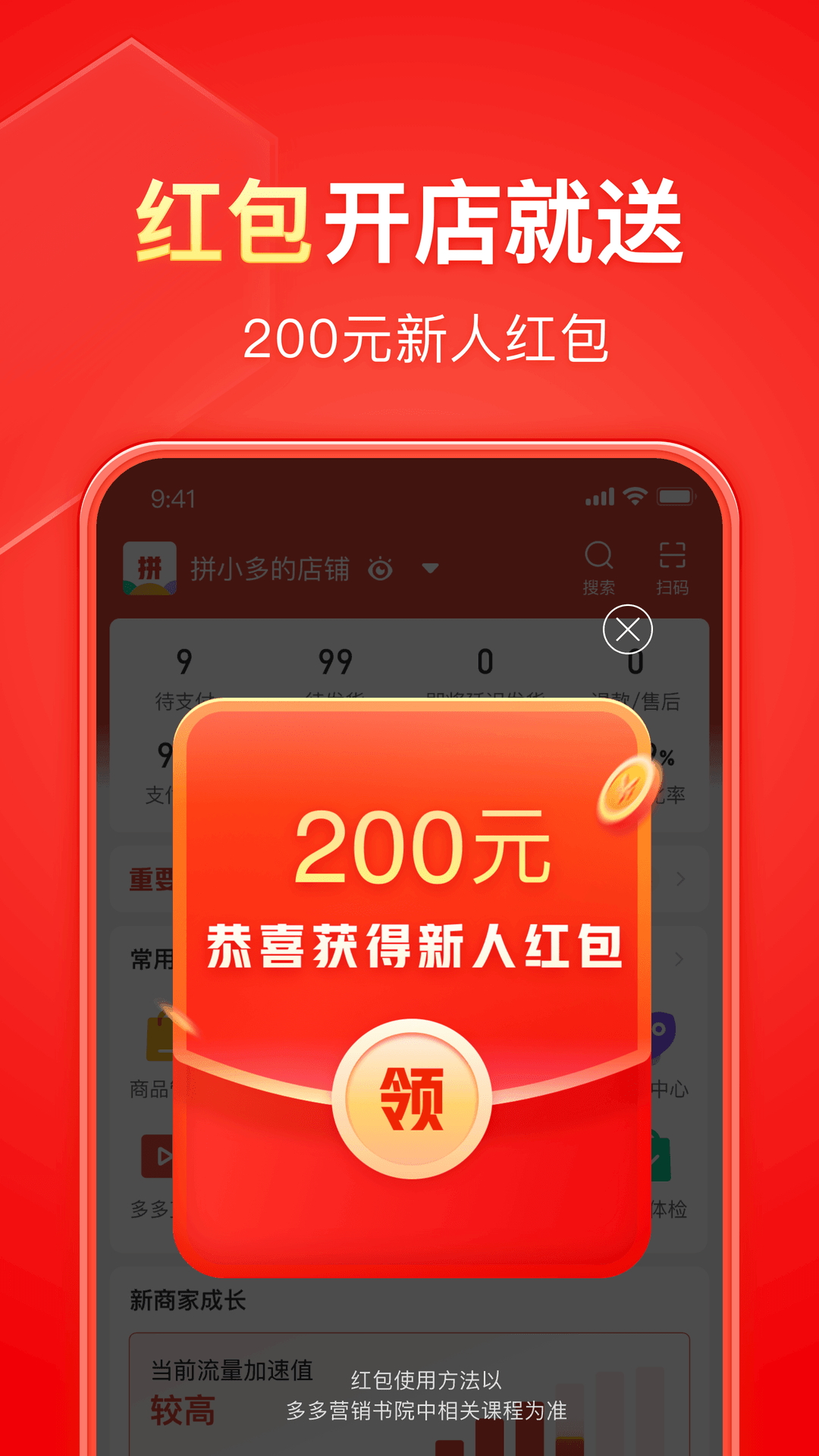 美脚深喉截图
