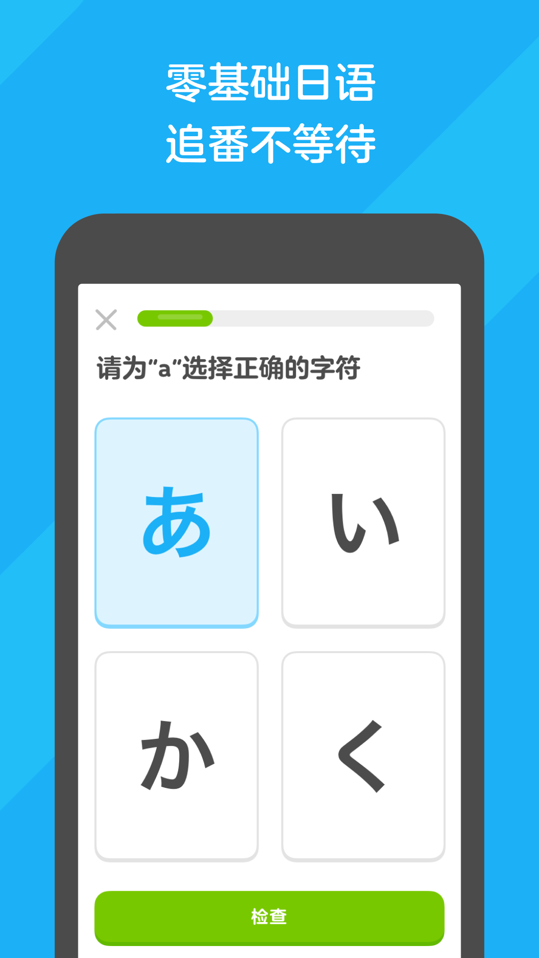 异世之旅女尊是谁截图