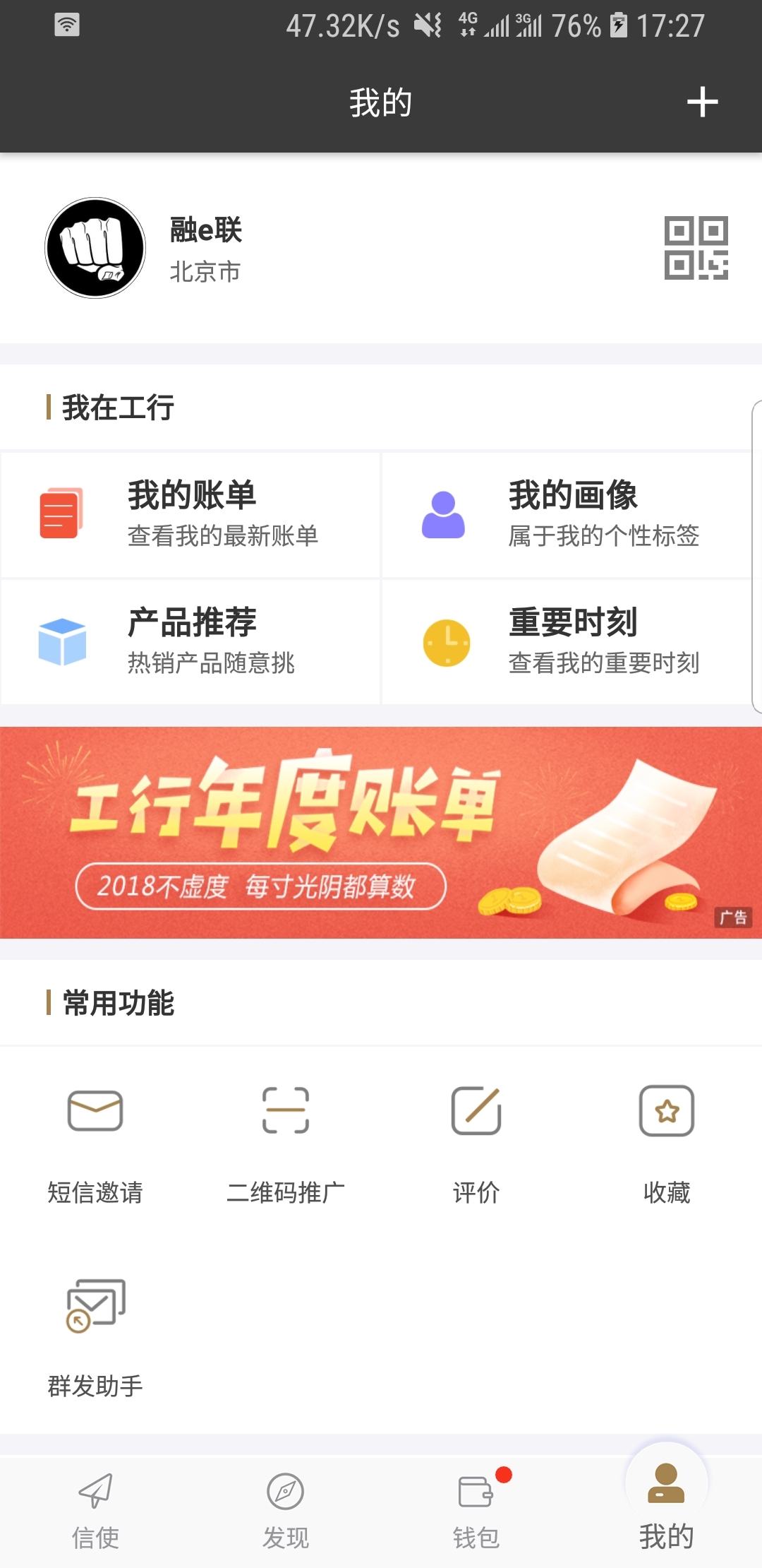 外传狂三为什么会死截图