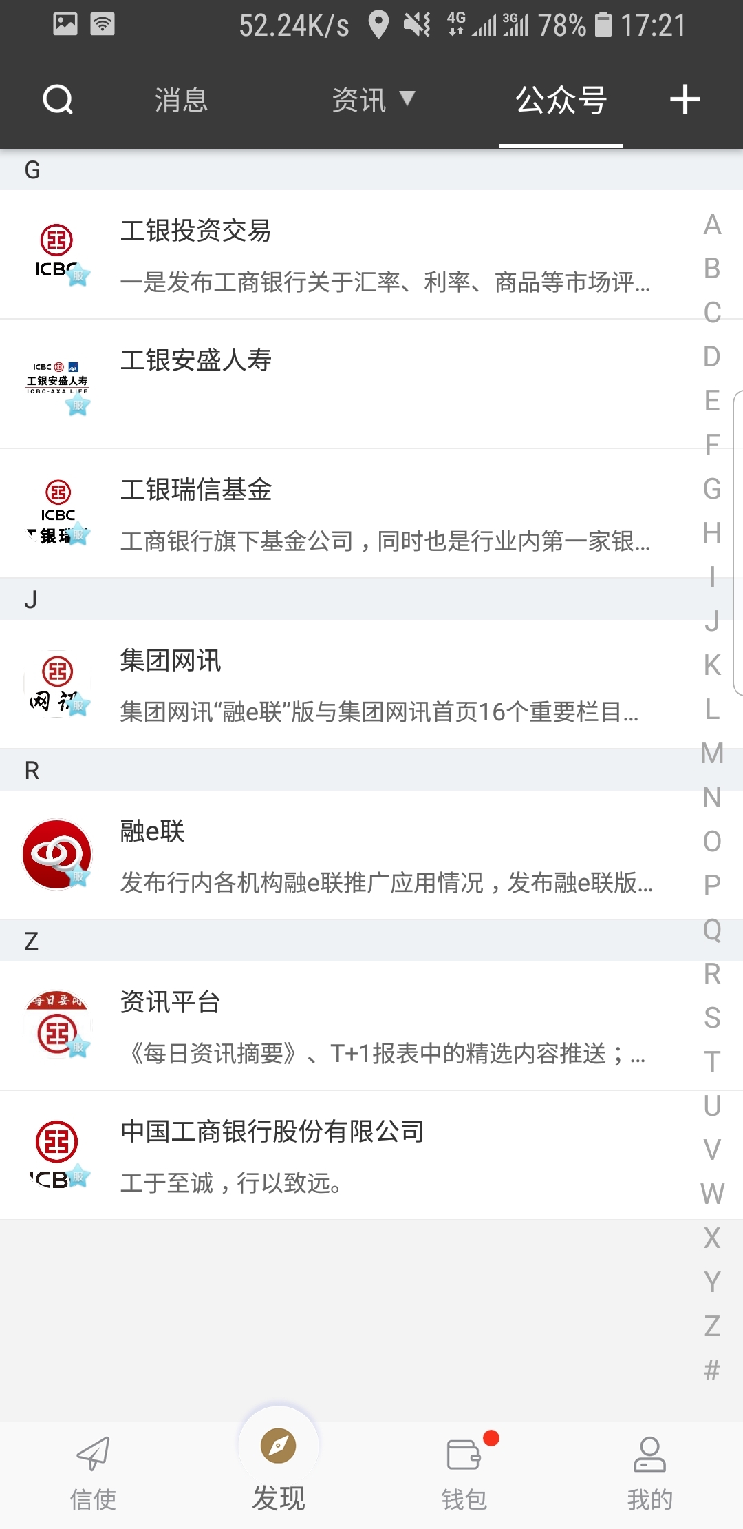 国字里女字截图
