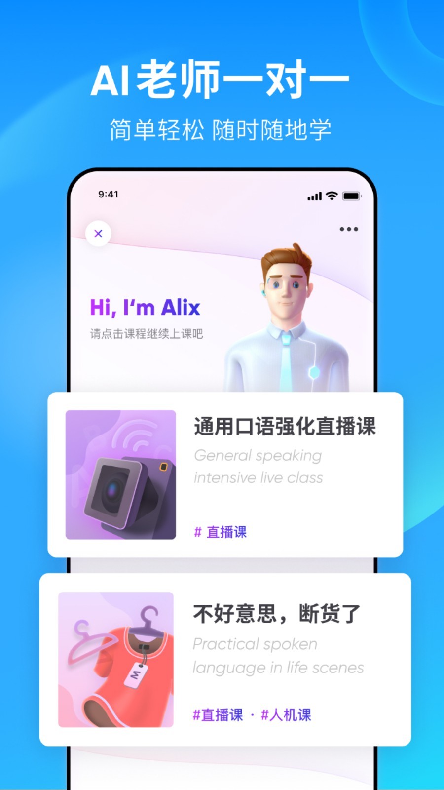 外传狂三为什么会死截图