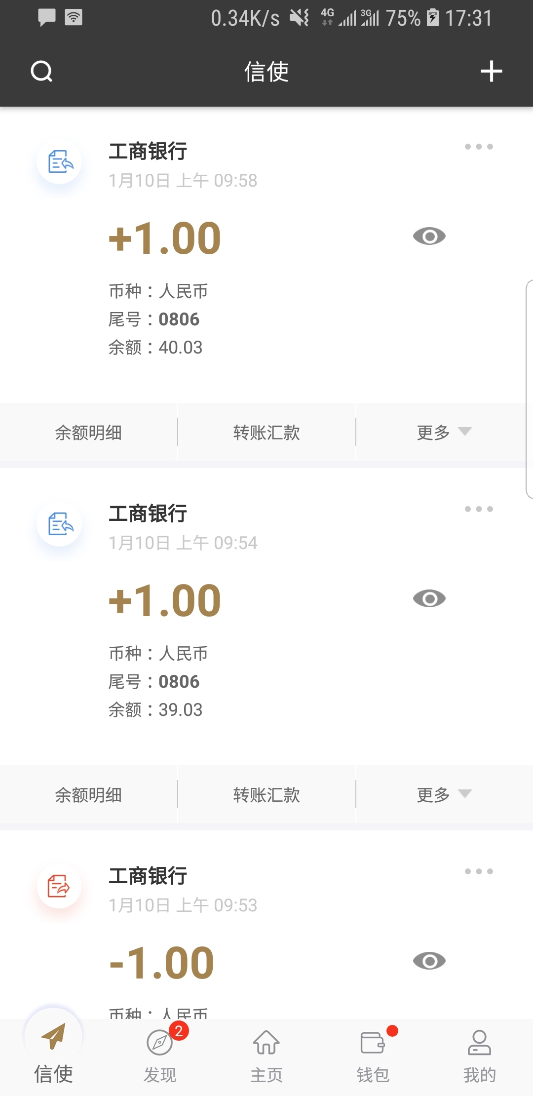 幼儿园标语大全选择最适合的截图